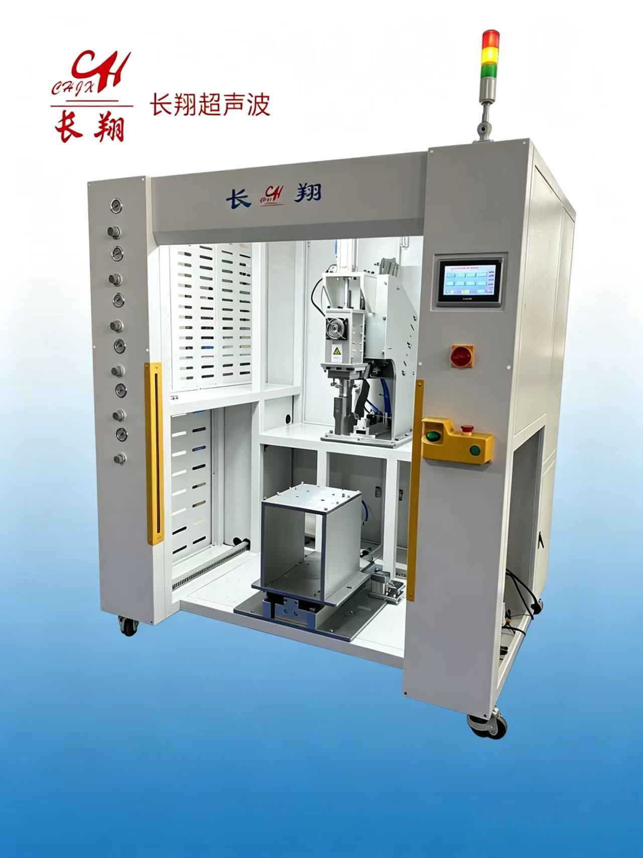 超声波穿刺焊接机 汽车零部件穿刺焊接机